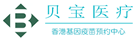 临高验血查男女